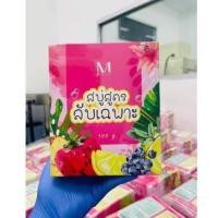 ราคา พร้อมส่ง ⚡️สบู่ลับ Mayziio สบู่สูตรลับเฉพาะ สบู่ฟองฟู & Mix fruit #สบู่สูตรลับ‼️ ⚡️สบู่สูตรพิเศษเข้มข้น (5667676031)