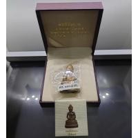 ราคา พระนิรันตราย เนื้อสัมฤทธิ์ (เฉพาะข้าราชการตำรวจ) ปลุกเษกวัดบวรนิเวศวิหาร 2555 พร้อมใบเซอร์ กล่องเดิมๆ (4482314100)