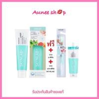 ราคา (สีเขียว) ยาสีฟันสีเขียว 160 กรัม แถม เซตแปรง+ยา ชุดยาสีฟันระดับพรีเมี่ยม160กรัม : Skynlab Fresh Smile (3870770312)