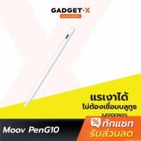 ราคา [398บ.POFDFUOIWE] Moov Stylus Pen Gen10 ปากกาทัชสกรีน ปากกาสไตลัส สำหรับมือถือสมาร์ทโฟน Tablet วางมือ แรเงาได้ (21604176763)