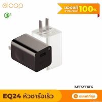 ราคา [152บ.POFDFUOIWE] Eloop EQ-24BUS หัวชาร์จเร็ว USB Quick Charge 3.0 24W Wall Charger Adaptor ของแท้ 100% (4641960199)