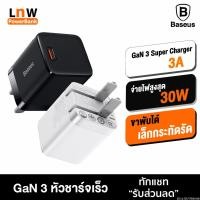 ราคา [271บ.POFDFUOIWE] Baseus GaN 3 หัวชาร์จเร็ว PD 30W Super Charger 5A QC 3.0 / 4.0 Adapter Notebook Fast Charge หัวชาจ ชาจเร็ว Quick Charge ชาจด่วน อแดปเตอร์ หัวชาจ (13577691919)