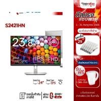 ราคา [ส่งฟรี] Dell Monitor จอมอนิเตอร์ 24'' รุ่น S2421HN/S2421HNM IPS 75Hz (รับประกัน 3 ปี Onsite) (5656146534)