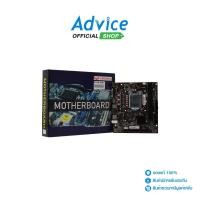 ราคา LONGWELL Mainboard เมนบอร์ด (1151) H110-D4C (7479253724)