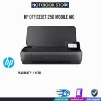 ราคา HP OfficeJet 250 Mobile AiO Prntr/ประกัน1y (13283626043)