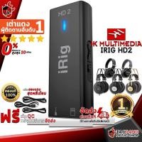 ราคา [ช้อปวันนี้รับคูปองส่วนลด 1,500.- MAX] ออดิโออินเตอร์เฟส IK Multimedia Irig HD2 + Option พร้อมใช้งาน - Audio Interface IK Multimedia Irig HD 2 [ฟรีของแถม] [พร้อมเช็ค QC] เต่าแดง (20075981718)