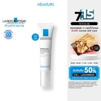 ราคา ลา โรช-โพเซย์ La Roche-Posay Effaclar A.I. ครีมแต้มสิว รอยสิว ดูแลผิวที่มีปัญหาสิวเต็มประสิทธิภาพ 15ml. (948981689)