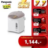 ราคา 7.15 โค้ดลดเพิ่มPanasonic กระติกน้ำร้อน 2.2 ลิตร กดน้ำอัตโนมัติ รุ่น NC-EG2200 (3037690419)