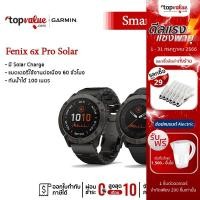 ราคา [ส่งฟรี] Garmin Smartwatch รุ่น Fenix 6x Pro Solar รับประกันศูนย์ไทย 1 ปี (9205887347)