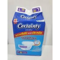 ราคา ผ้าอ้อมผู้ใหญ่แบบเทป Certainty Tape ขนาดจัมโบ้(M34ชิ้น,L30ชิ้น) (371381463)