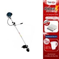 ราคา [ส่งฟรี] MAKITA เครื่องตัดหญ้าเครื่องยนต์ 4 จังหวะ รุ่น EBH340U (19647179400)