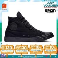 ราคา (สินค้าเข้า 17-22นี้)ลิขสิทธิ์แท้ 100% รองเท้าผ้าใบ CONVERSE ALL STAR CLASSIC HI BLACK/BLACK ผ้าใบสีดำล้วน (8710146097)