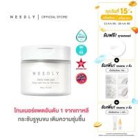 ราคา [ลด 27.- ใส่โค้ด NEEDJM27]NEEDLY DAILY TONER PAD 280g นีดลี่เดลี่โทนเนอร์แพด ลดสิว ชุ่มชื้น กระชับรูขุมขน ผลัดเซลล์ผิว (4390610732)