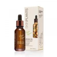 ราคา Skinplants Argan Oil 20 ml (8370059979)