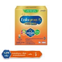 ราคา ENFAGROW เอนฟาโกร เอพลัส นม สูตร 3 นมผง เด็ก ขนาด 1275 กรัม รสจืด (2437484931)