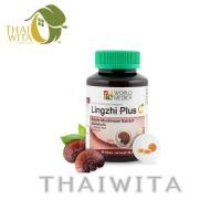 ราคา ผลิต 05/2022 หลินจือพลัสซี เห็ดหลินจือสกัดผสมวิตามินซี ขาวละออ Khaolaor 60 เม็ด ของแท้ (3757659245)