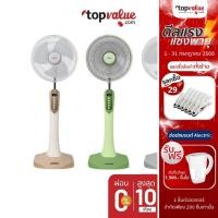 ราคา [ส่งฟรี] HATARI พัดลมตั้งพื้น 16 นิ้ว รีโมท รุ่น HD-P16R3 (หลากสี) (6383001315)