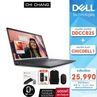 ราคา Notebook Dell Inspiron 3530 IN35308JMPY001OGTH Carbon Black i7-1355U/8GB/SSD512GB/15.6" (22747373477)