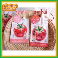 ราคา (1 ซอง ) สูตรใหม่ มาแล้ว Smooto Tomato white collgen serum 10g ลด สต๊อก (2204188716)