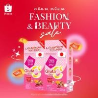 ราคา 15.7 โค้ด 15DD715 ลดสูงสุด 300.- [2 กล่อง] Colly Gluta C Plus คอลลี่ กลูต้าซี พลัส กลูต้าผิวขาว (3956830910)