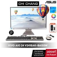 ราคา [CODE DDCCB25 ลด 1,500]เอซุส ออลอินวัน ASUS VIVO AIO 24" V241EAK-BA155W(หน้าจอ 2 IN 1 เป็น Monitorได้)/ประกัน 3ปี (23337741640)