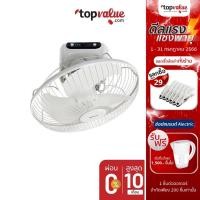 ราคา [ส่งฟรี] HATARI พัดลมโคจร 18 นิ้ว รีโมท รุ่น HT-C18R1(S) - Ivory White (1897755216)