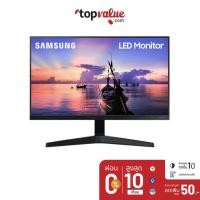 ราคา [ส่งฟรี] Samsung Monitor FHD 24'' รุ่น LF24T350FHEXXT IPS 75Hz รับประกันศูนย์ไทย 3 ปี (7402745426)