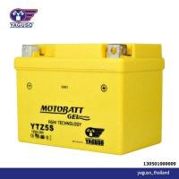ราคา แบตเตอรี่ MOTOBATT GEL YTZ5S 5แอมป์ รถจักรยานยนต์ WAVE110I, WAVE125I, SONIC, CLICK, SCOOPY-I, FINO, MIO110i, MIO125, GRA (908353377)