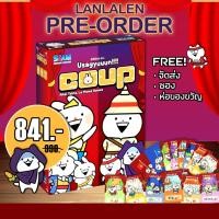 ราคา [สินค้าพร้อมส่ง] Usagyuuun Coup ภาษาไทย [TH/EN] แถมซองพรีเมี่ยมฟรี [Boardgame] (7833667235)