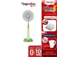 ราคา [ส่งฟรี] HATARI พัดลมตั้งพื้น 18 นิ้ว รีโมท รุ่น HF-P18R1 (หลากสี) (9718153534)