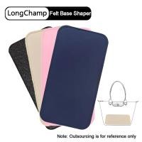 ราคา Evertoner ฐานสักหลาด เหมาะสําหรับ LongChamp Le Pliage Handle กระเป๋าเครื่องสําอางกระเป๋าสักหลาดแต่งหน้ากระเป๋าแผ่นรองรับ (20614137618)