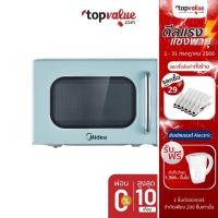 ราคา [ส่งฟรี] MIDEA ไมโครเวฟ 20 ลิตร รุ่น AM820C2RA - สีฟ้าอ่อน (10536437041)