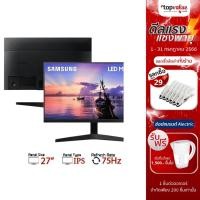 ราคา [ส่งฟรี] Samsung Monitor FHD 27'' จอมอนิเตอร์ รุ่น FT350 - LF27T350FHEXXT 75Hz รับประกันศูนย์ไทย 3 ปี (3365152800)