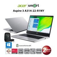 ราคา [ลด 129.-โค้ด SMARTD129] Acer Aspire 3 A314-22-R1NY AMD Athlon 3050U/4GB/256GB/14.0/Win10 (Silver) (10973907259)