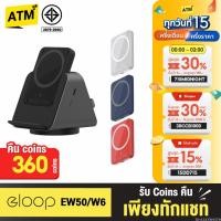 ราคา [คืน 360c 30CCB1000] Eloop EW50 W6 แบตสำรอง แท่นชาร์จไร้สาย 4200mAh PowerBank พาวเวอร์แบงค์ Wireless Charger Orsen (12133033730)