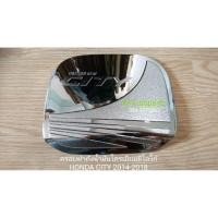 ราคา ครอบฝา​ถัง​น้ำมัน​โครเมียม​มีโลโก้​ ครอบกันรอยฝาถังน้ำมัน HONDA​ CITY​ 2014-2018​ / ฮอนด้า ซิตี้ (1847429521)