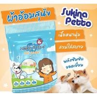 ราคา ผ้าอ้อมสุนัข Sukina Petto มีหลายไซส์ค่ะ (944300339)