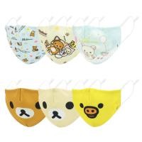 ราคา Rilakkuma ลิขสิทธิ์แท้ ผ้าปิดจมูก Rilakkuma : สำหรับเด็กโต-ผู้ใหญ่ (7134881513)