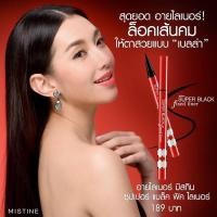ราคา Mistine SUPER BLACK Fixed Liner มิสทิน ซุปเปอร์ แบล็ค ฟิคซ์ ไลเนอร์ของใหม่แพ็คเกจใหม่! (3575436479)