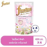 ราคา [ทั้งหมด 4 ชิ้น] FINELINE ไฟน์ไลน์ น้ำยาซักผ้า ออร์แกนิคคาโมมายล์ 400 มล. (8638733262)