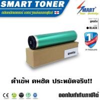 ราคา จัดส่งฟรี !! DRUM ใช้กับปริ้นเตอร์ Samsung CLP 310/315/325 และ CLP-320/325, CLX-3180/3185 ลูกดรัม (316472139)