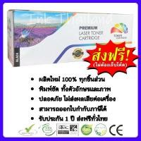 ราคา หมึกเทียบเท่า Canon LBP3640 (Canon Cartridge-310II) สีดำ Color Box (1892472168)