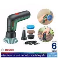 ราคา เครื่องขัดเอนกประสงค์ BOSCH Universal Brush ( ชาร์จผ่าน Micro USB ) เครื่องขัด แปรงขัด แปรงขัดไฟฟ้า แปรงทำความสะอาด (19863782367)