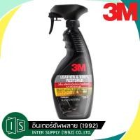 ราคา 3M น้ำยาเคลือบเงาเบาะ เคลือบเบาะหนังและไวนิล หนังเทียม ขนาด 400ml. รุ่น PN39040LT เคลือบเบาะ (11945852832)
