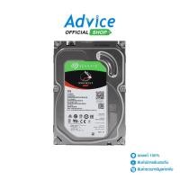 ราคา Seagate IRONWOLF 2 TB HDD ฮาร์ดดิส (5900RPM, 64MB, SATA-3) (1205862031)