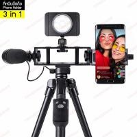 ราคา YUNTENG ที่หนีบโทรศัพท์มือถือ Phone Holder 3 in 1 (5834015047)