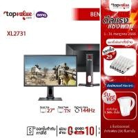 ราคา [ส่งฟรี] BENQ Monitor Esports Gaming 27" จอมอนิเตอร์ รุ่น ZOWIE XL2731 TN FHD 144Hz (รับประกันศูนย์ 3 ปี) (6395716483)