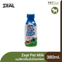 ราคา [PETClub] ZEAL Pet Milk - นมสำหรับสัตว์เลี้ยง ไม่มีแลคโตส 380ml. (1534267732)