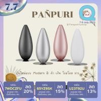 ราคา (ใส่โค้ด U23T92U ลด13%) (แถมออยล์) Panpuri ปัญญ์ปุริ Aroma Diffuser เครื่องพ่นอโรม่า (9157376669)