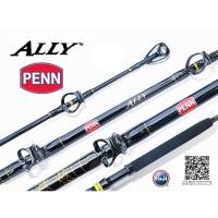 ราคา คัน PENN ALLY BOAT RODS (15040808556)